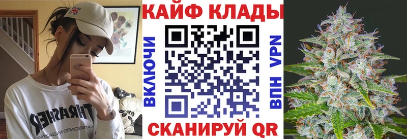 Магазины продажи наркотиков Дзержинск Codein  ГАШИШ  Марихуана  Кокаин  АМФ 