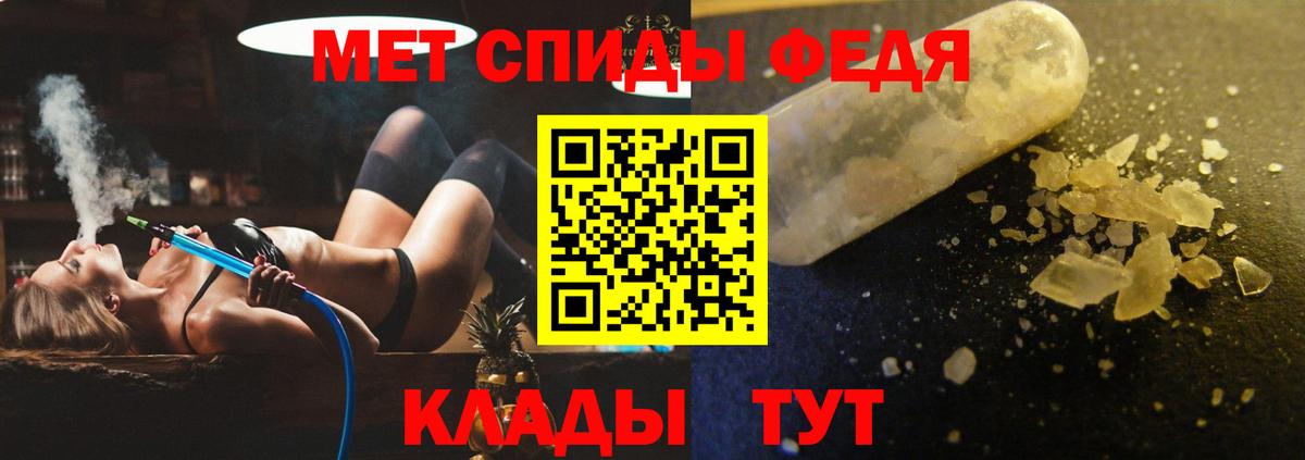 Дзержинск  Амфетамин  Вход с VPN  АМФ Premium 