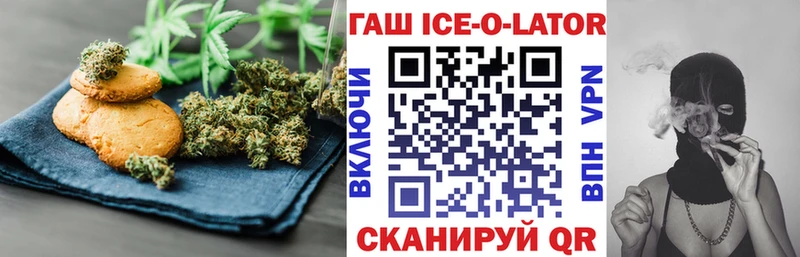 Cannafood конопля  Дзержинск 