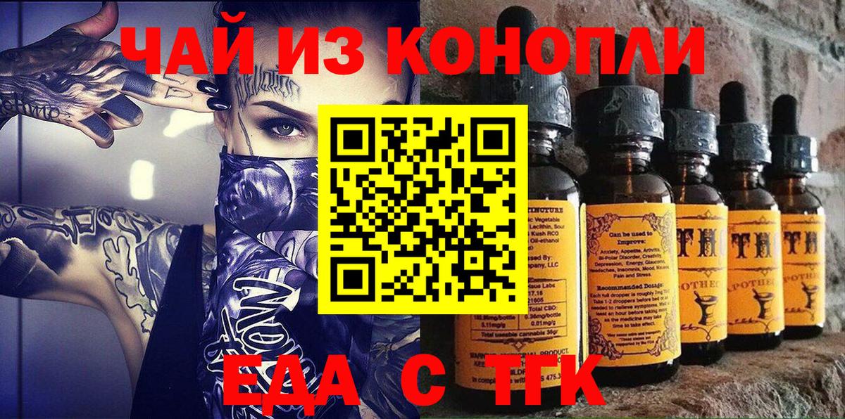 ГАШИШ  Cocaine  Вход с VPN  ГАШ  Дзержинск  Меф   Каннабис  Где купить наркотики? 