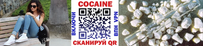 купить закладку  Дзержинск  Кокаин Эквадор 