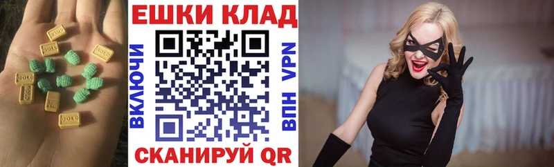 Экстази DUBAI  Дзержинск 
