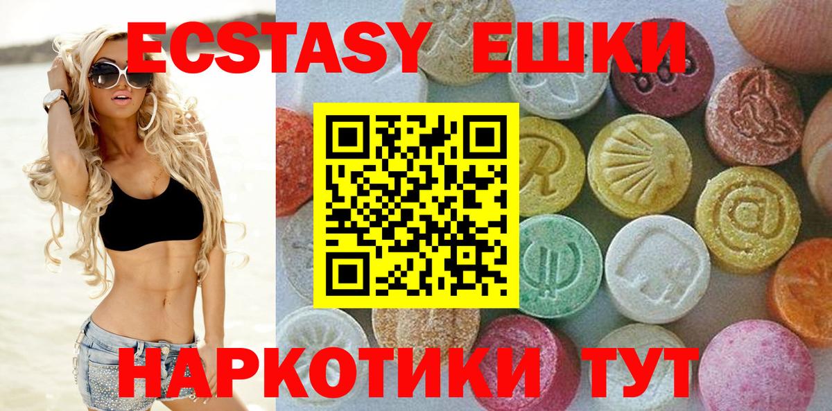 Кетамин Дзержинск