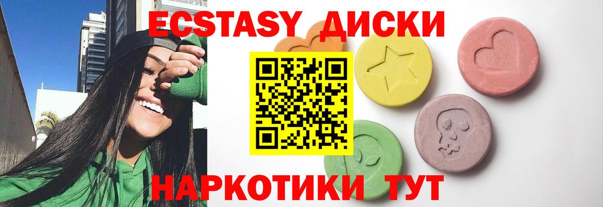 Дзержинск  Ecstasy ешки  ЭКСТАЗИ Cube  Вход с VPN 