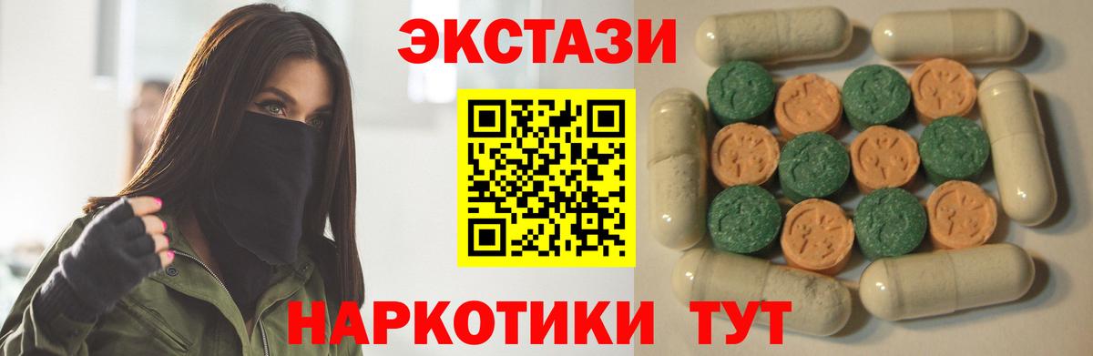 Ecstasy VHQ Дзержинск