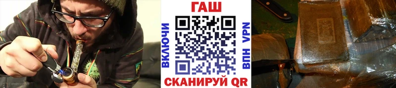 кракен зеркало  купить   Дзержинск  ГАШИШ гашик 