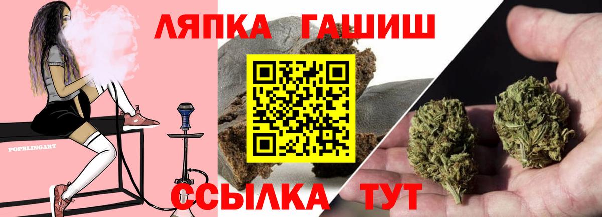 ГАШИШ гарик Дзержинск