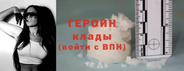 героин Алексеевка