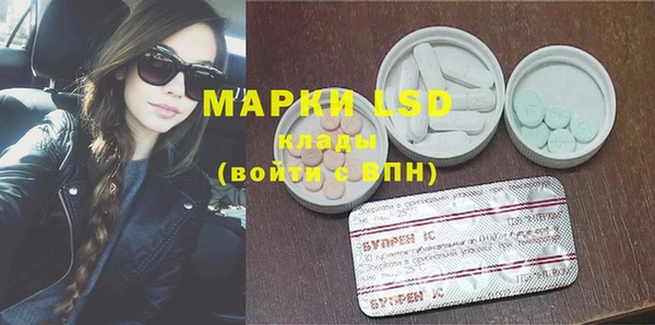 экстази Алзамай