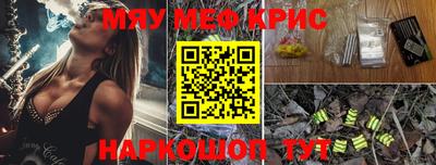 МДМА Гусиноозёрск