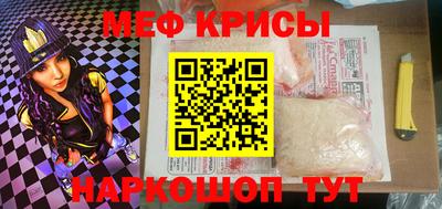 МДМА Гусиноозёрск