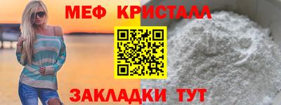 МДМА Гусиноозёрск