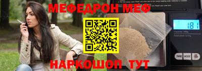 МДМА Гусиноозёрск
