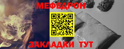 мет Гусь-Хрустальный