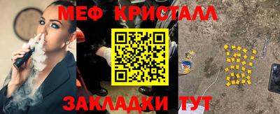 мет Гусь-Хрустальный