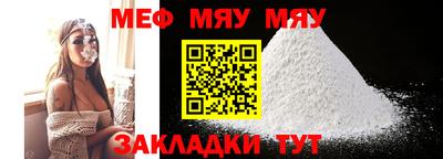 МДМА Гусиноозёрск