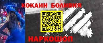 МДМА Гусиноозёрск