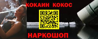 мет Гусь-Хрустальный