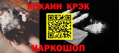 МДМА Гусиноозёрск