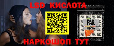 МДМА Гусиноозёрск