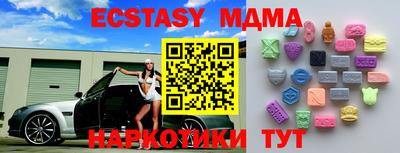 ECSTASY Гусев