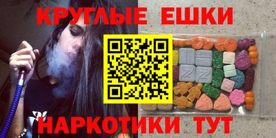 ECSTASY Гусев
