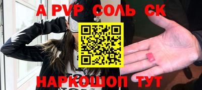мет Гусь-Хрустальный
