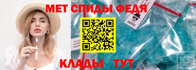 МДМА Гусиноозёрск