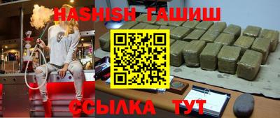 мет Гусь-Хрустальный