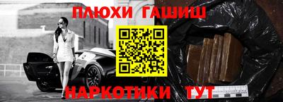 мет Гусь-Хрустальный