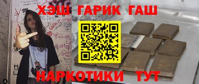 МДМА Гусиноозёрск