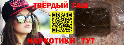 МДМА Гусиноозёрск