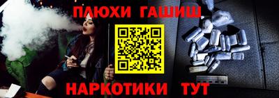мет Гусь-Хрустальный