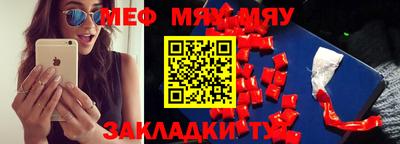 мет Гусь-Хрустальный