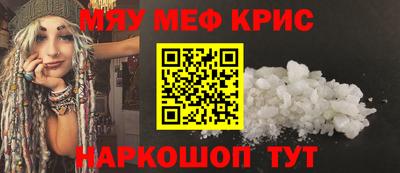 мет Гусь-Хрустальный