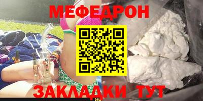 МДМА Гусиноозёрск