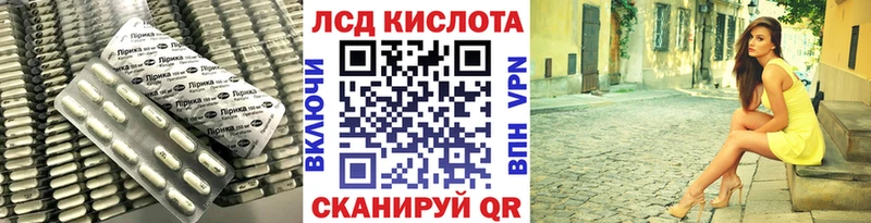ЛСД экстази кислота  OMG онион  Дзержинск 