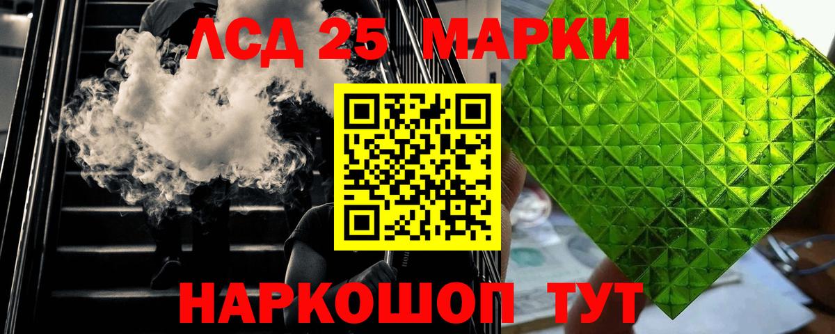 ЛСД экстази ecstasy  Лсд 25 экстази кислота  Дзержинск  Вход с VPN 
