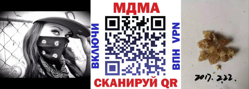 МДМА VHQ  что такое наркотик  Дзержинск 