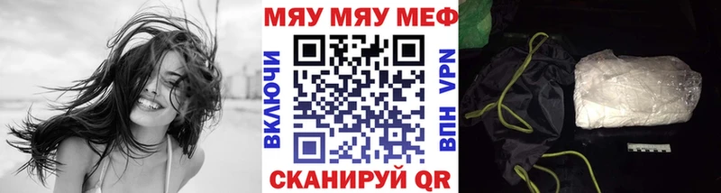 Меф 4 MMC  Дзержинск 