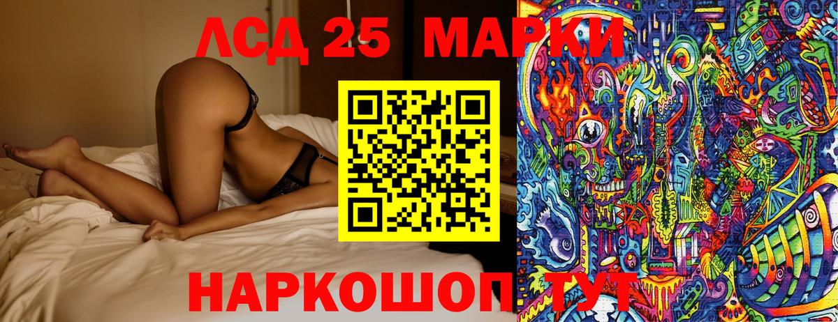 Наркотические марки 1,8мг  Вход с VPN  Наркотические марки  Дзержинск 