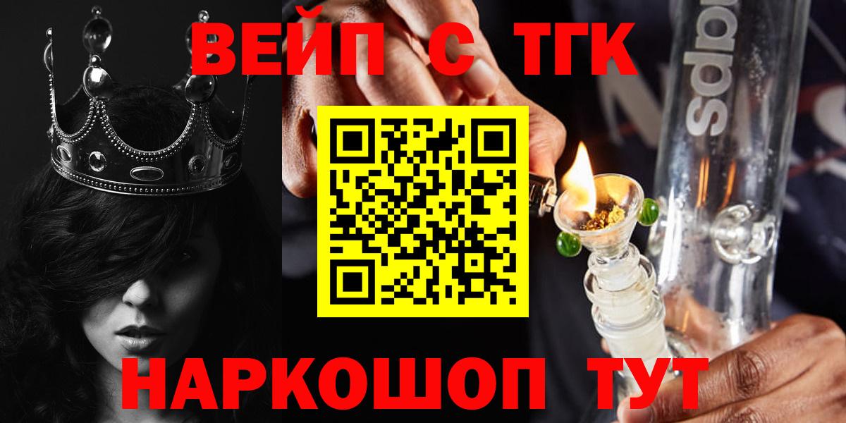 ТГК концентрат Дзержинск