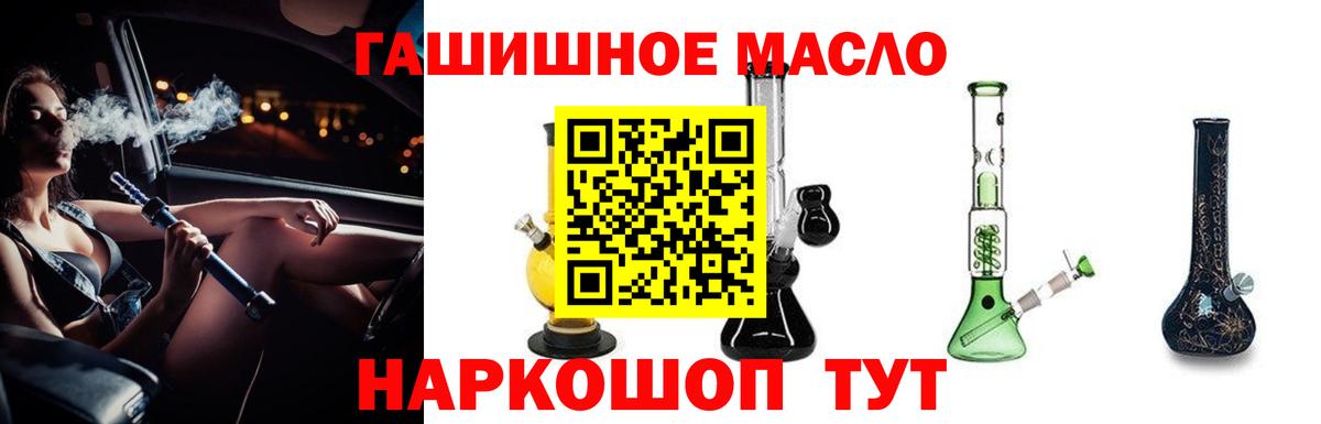 Дзержинск  Дистиллят ТГК вейп  Вход с VPN 