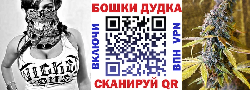 МАРИХУАНА Ganja  Дзержинск 